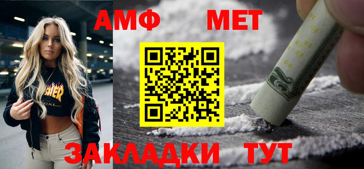 Amphetamine 98%  Вход с VPN  MEGA сайт  Кинель 