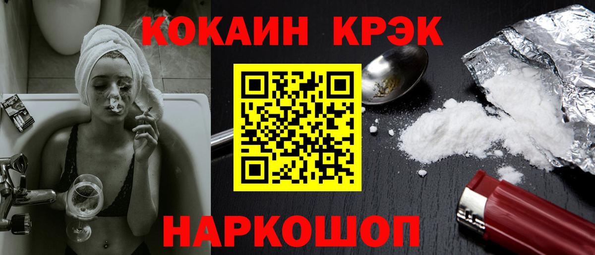 Кинель  Cocaine Columbia  Вход с VPN  Кокаин 97% 