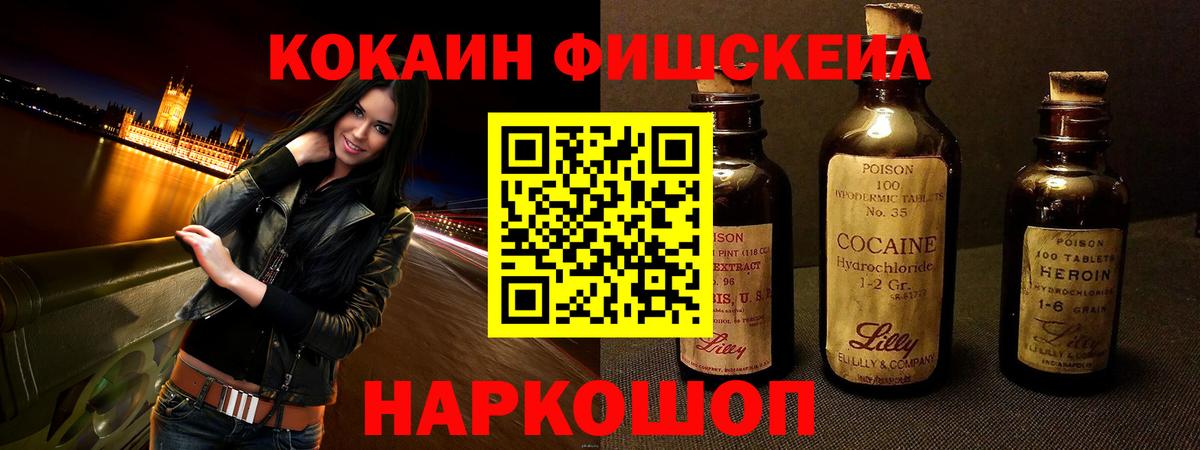 Cocaine Боливия Кинель