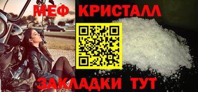 спайс Бийск