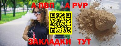 крисы Беслан
