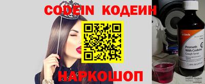 спайс Бийск