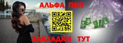 крисы Беслан