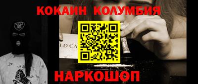 крисы Беслан