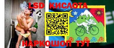 спайс Бийск
