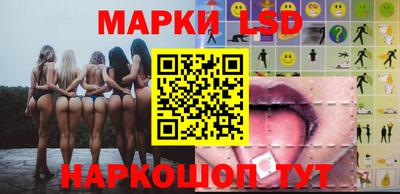 спайс Бийск