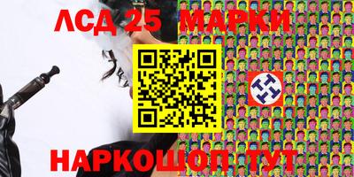 спайс Бийск