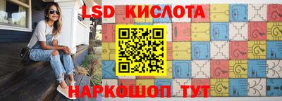 спайс Бийск