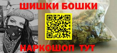 спайс Бийск