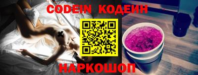 крисы Беслан