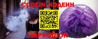 крисы Беслан
