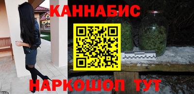 крисы Беслан