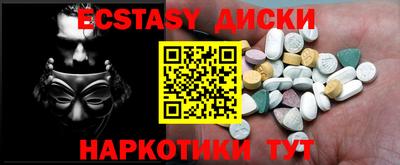 крисы Беслан