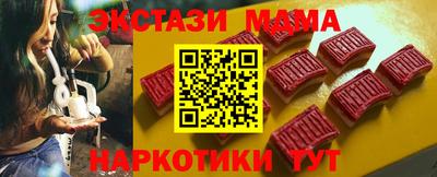 крисы Беслан