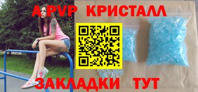 мяу мяу мука Берёзовский