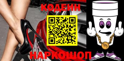 спайс Бийск