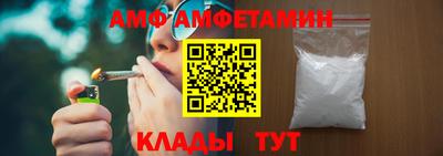 крисы Беслан