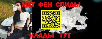 спайс Бийск