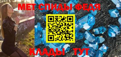 спайс Бийск
