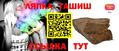 спайс Бийск