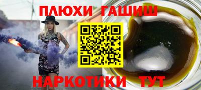 спайс Бийск