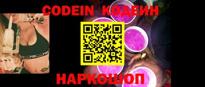 MDMA Железногорск
