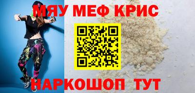 спайс Бийск