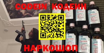 крисы Беслан