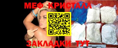 крисы Беслан