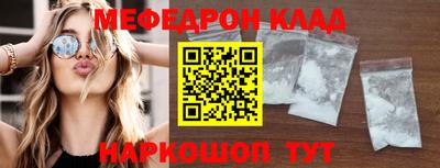 крисы Беслан