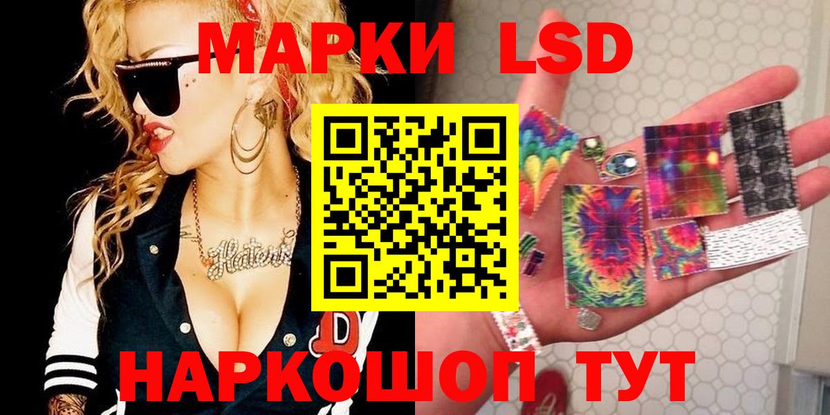 LSD-25 экстази ecstasy  Лсд 25 экстази ecstasy  Вход с VPN  Кинель 