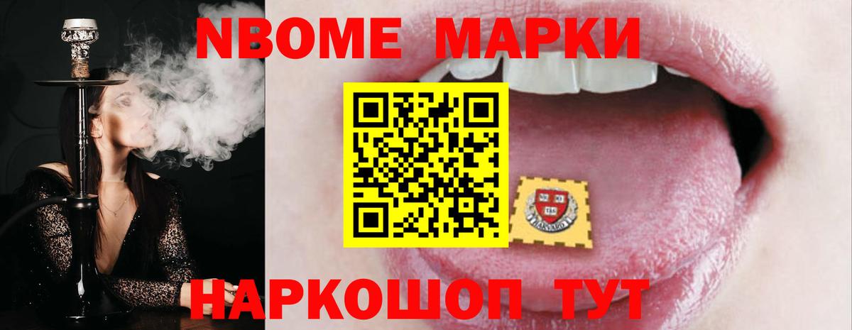 Марихуана  Кинель  Cocaine  A-PVP СК   Вход с VPN  LSD-25  Меф МЯУ МЯУ кристаллы  Гашиш 