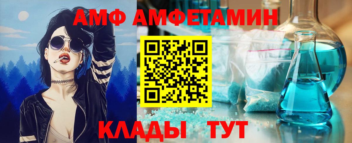 Метамфетамин мет  Первитин  Вход с VPN  Кинель  Метамфетамин мет 