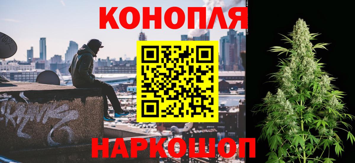 МАРИХУАНА ГИДРОПОН  Марихуана White Widow  Кинель  Вход с VPN 